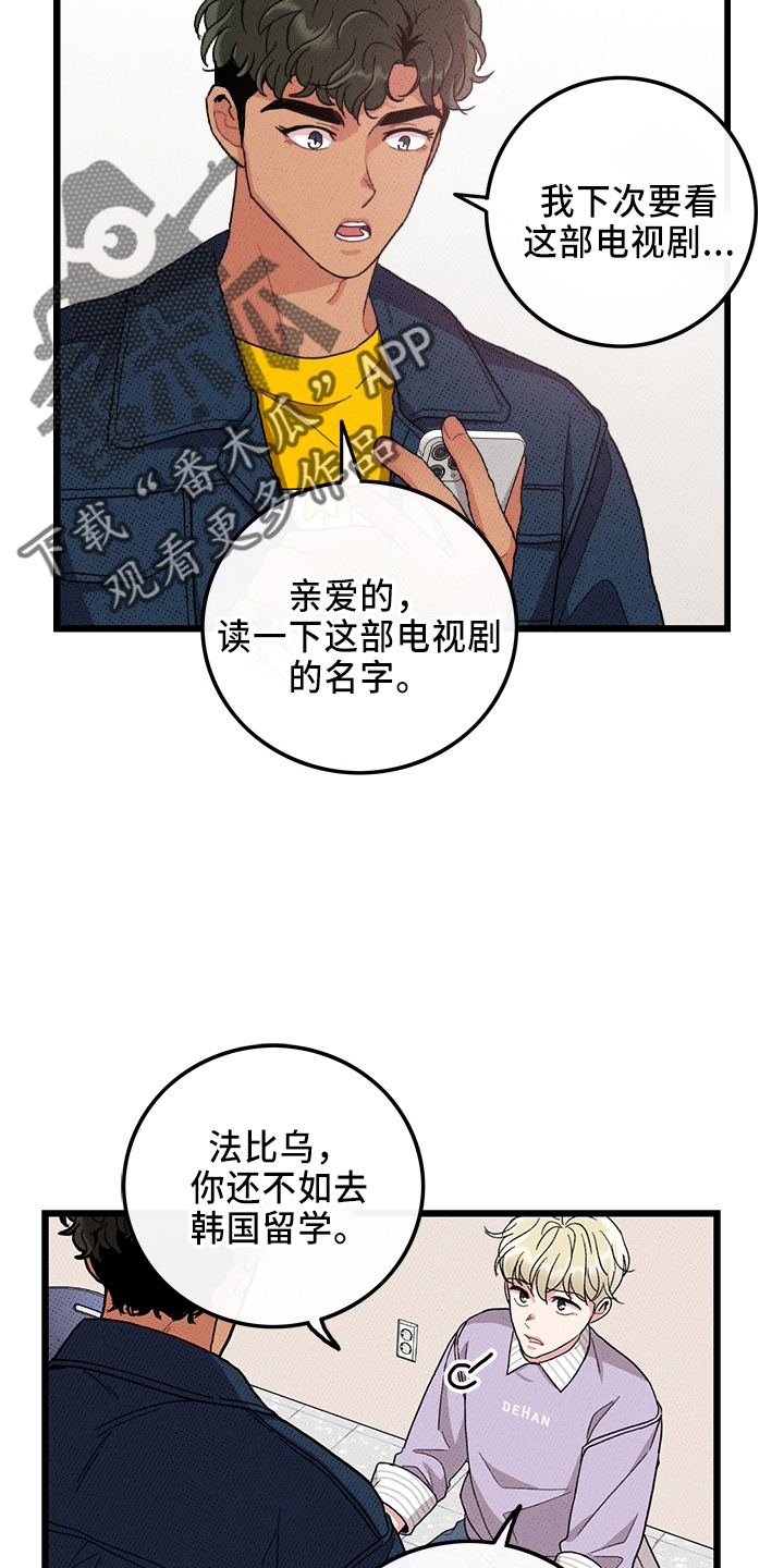第65章：【第二季】逃来的21
