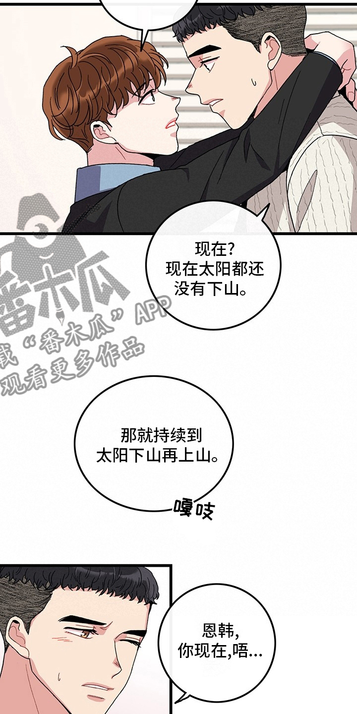 第38章：离开3