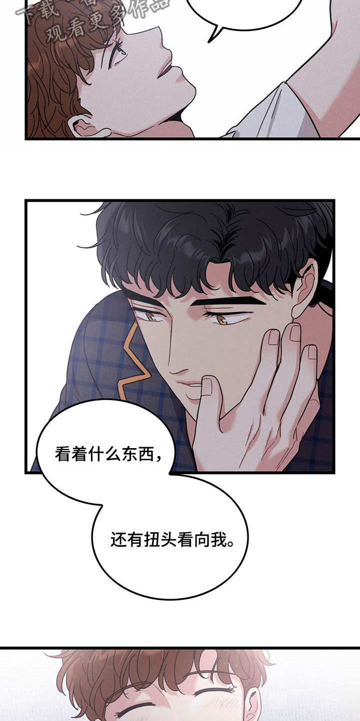 第112章：【番外】早睡5