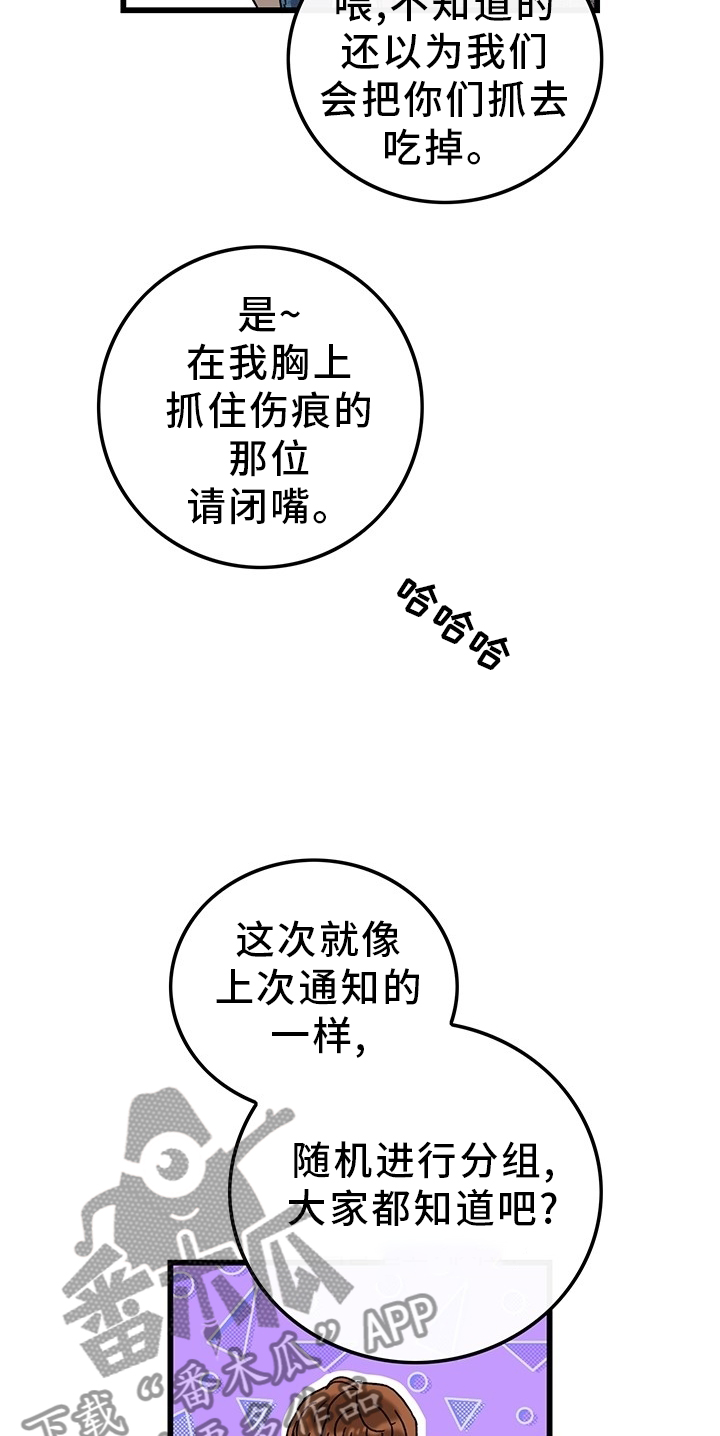 第45章：想念3