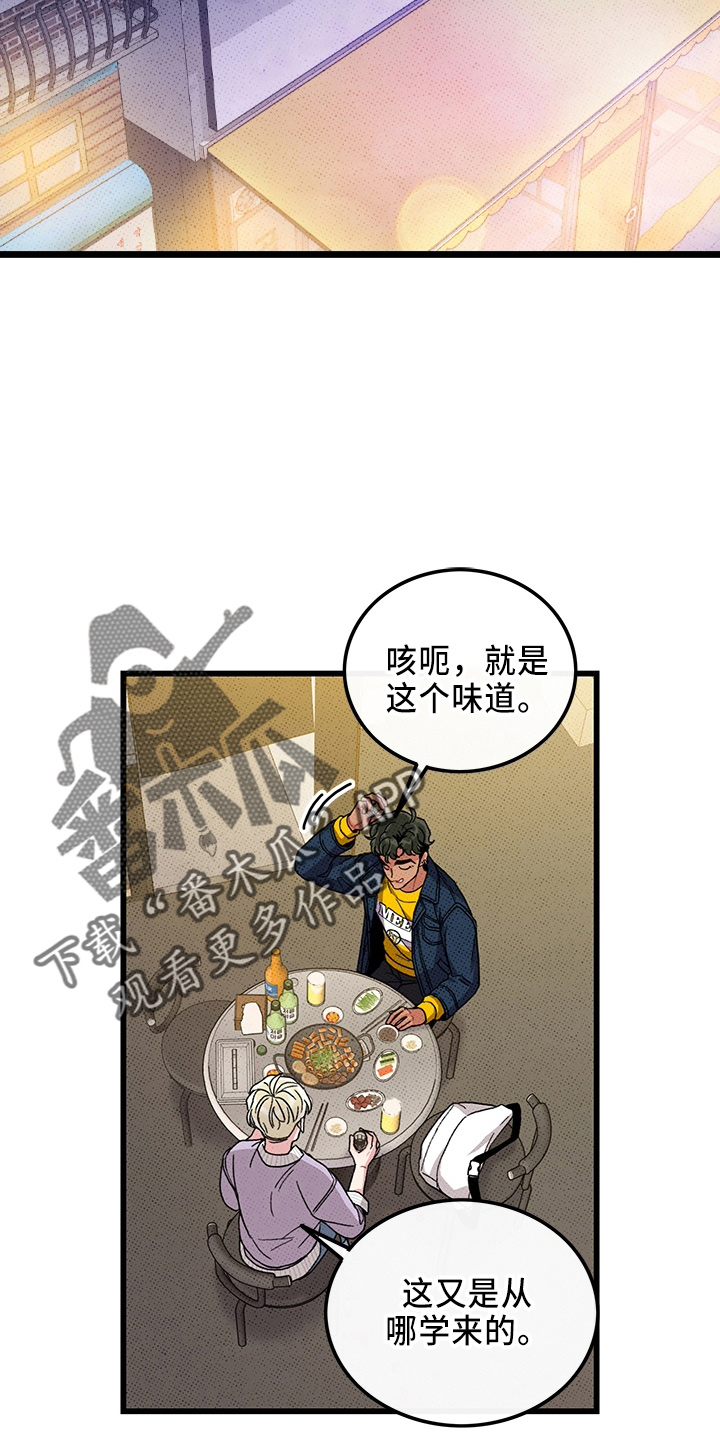 第65章：【第二季】逃来的27