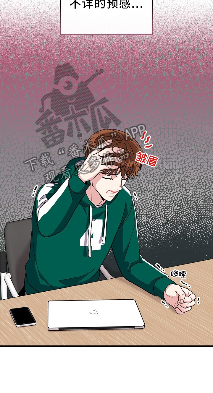 第45章：想念8
