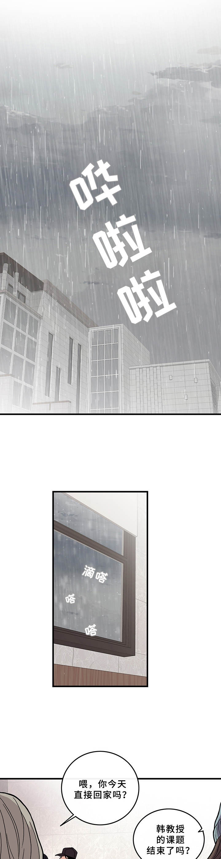 第13章：纠结5