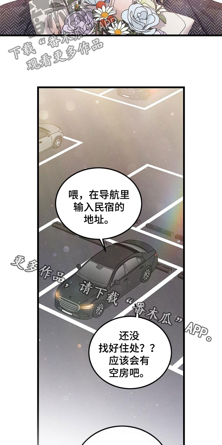 第101章：【第二季】毕业20