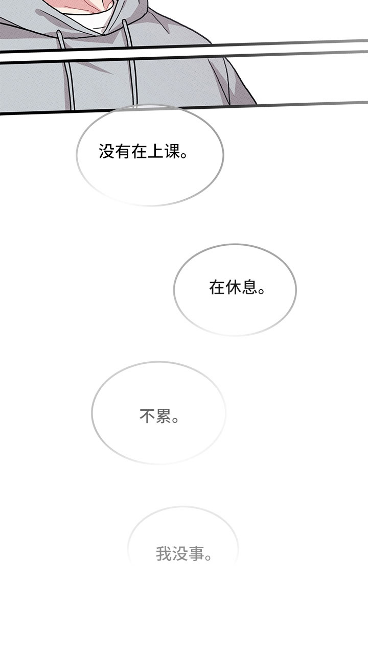 第76章：【第二季】别吓到12