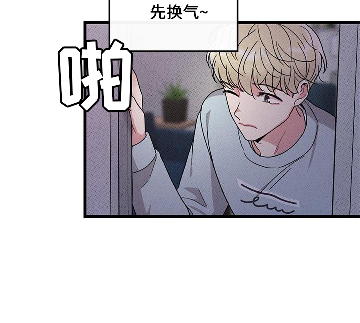 第70章：【第二季】这么烦13