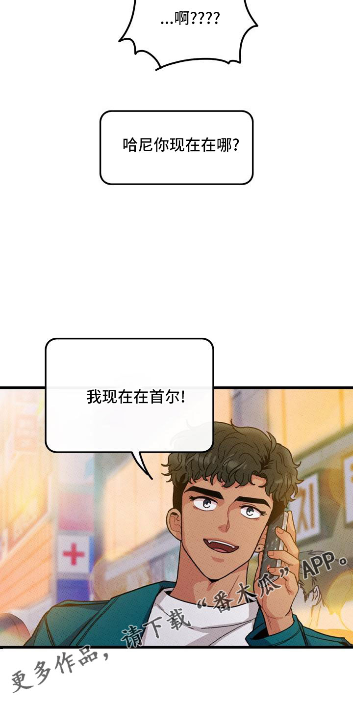 第81章：【第二季】祭拜24