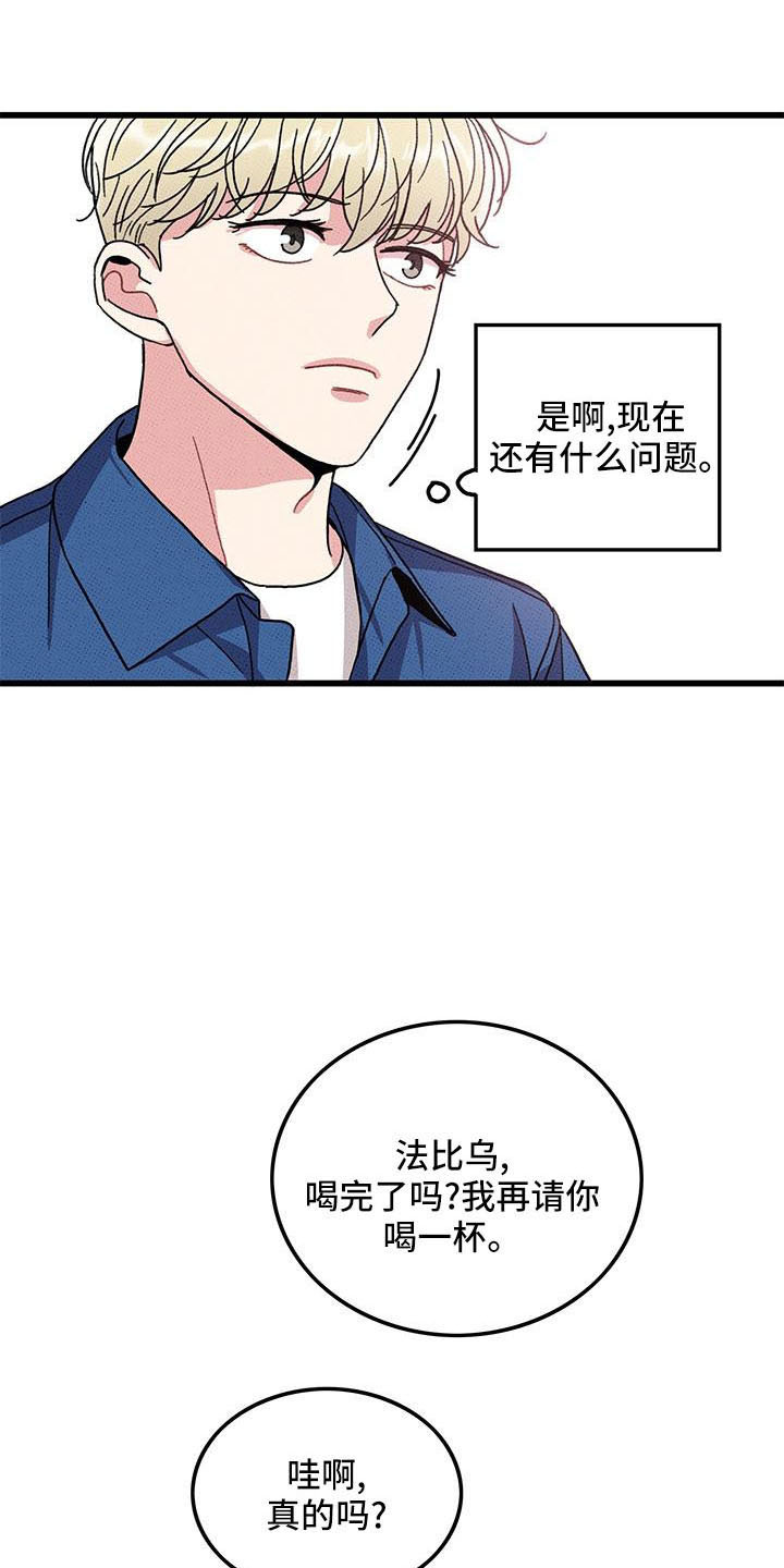第87章： 【第二季】从头开始12