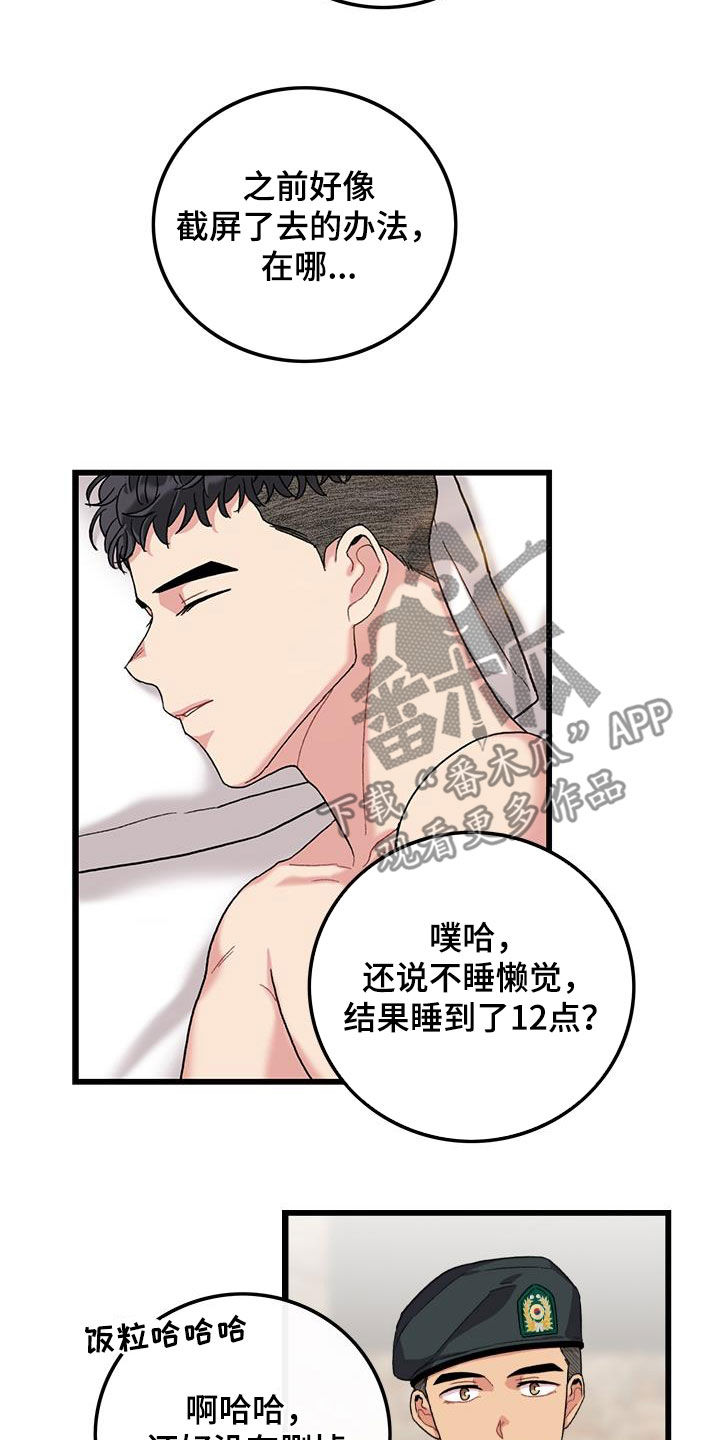 第60章：回忆10