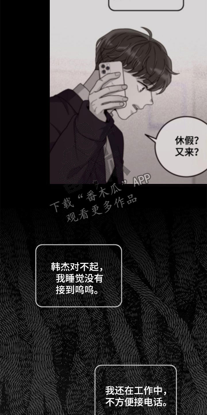 第61章：拼尽全力16
