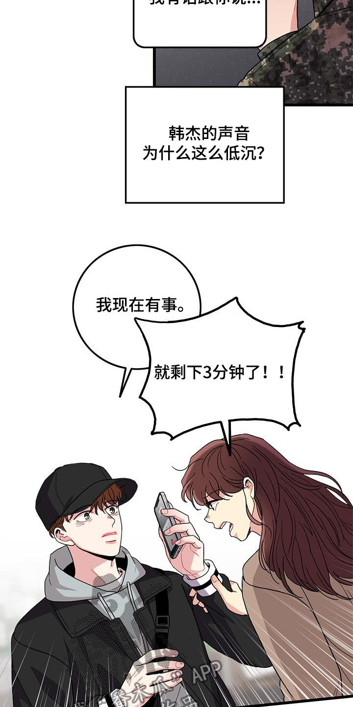 第60章：回忆2