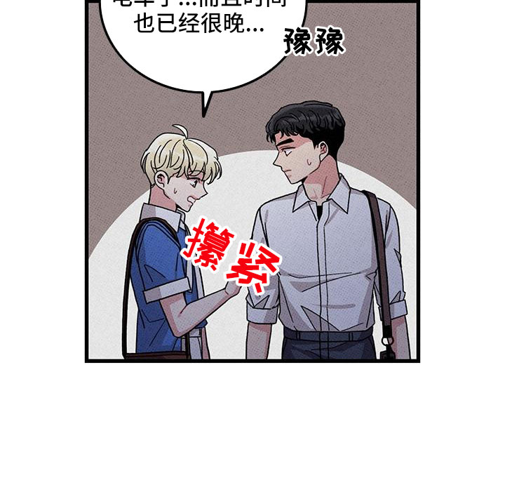 第92章：【第二季】送我10