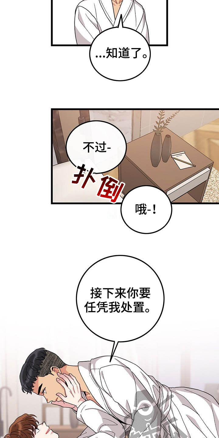 第44章：假期生活1