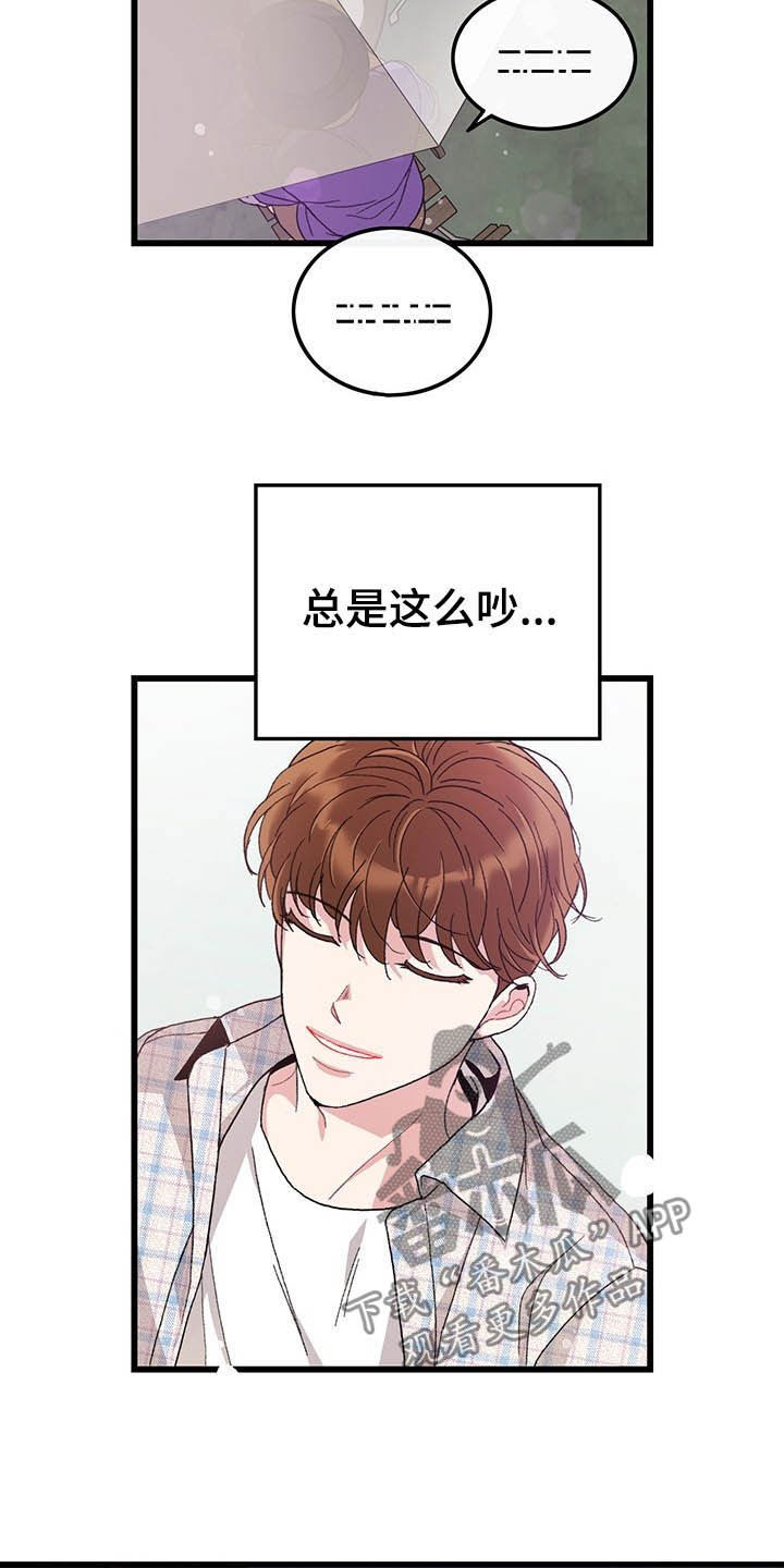 第43章：美好的回忆10