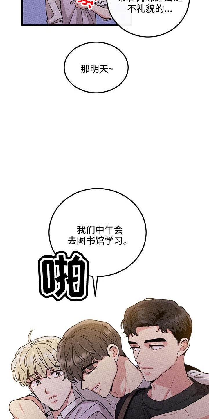第89章：【第二季】好难7