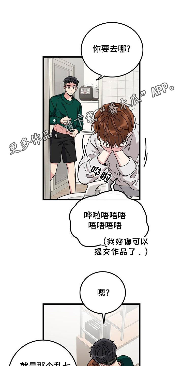 第50章：忙碌0