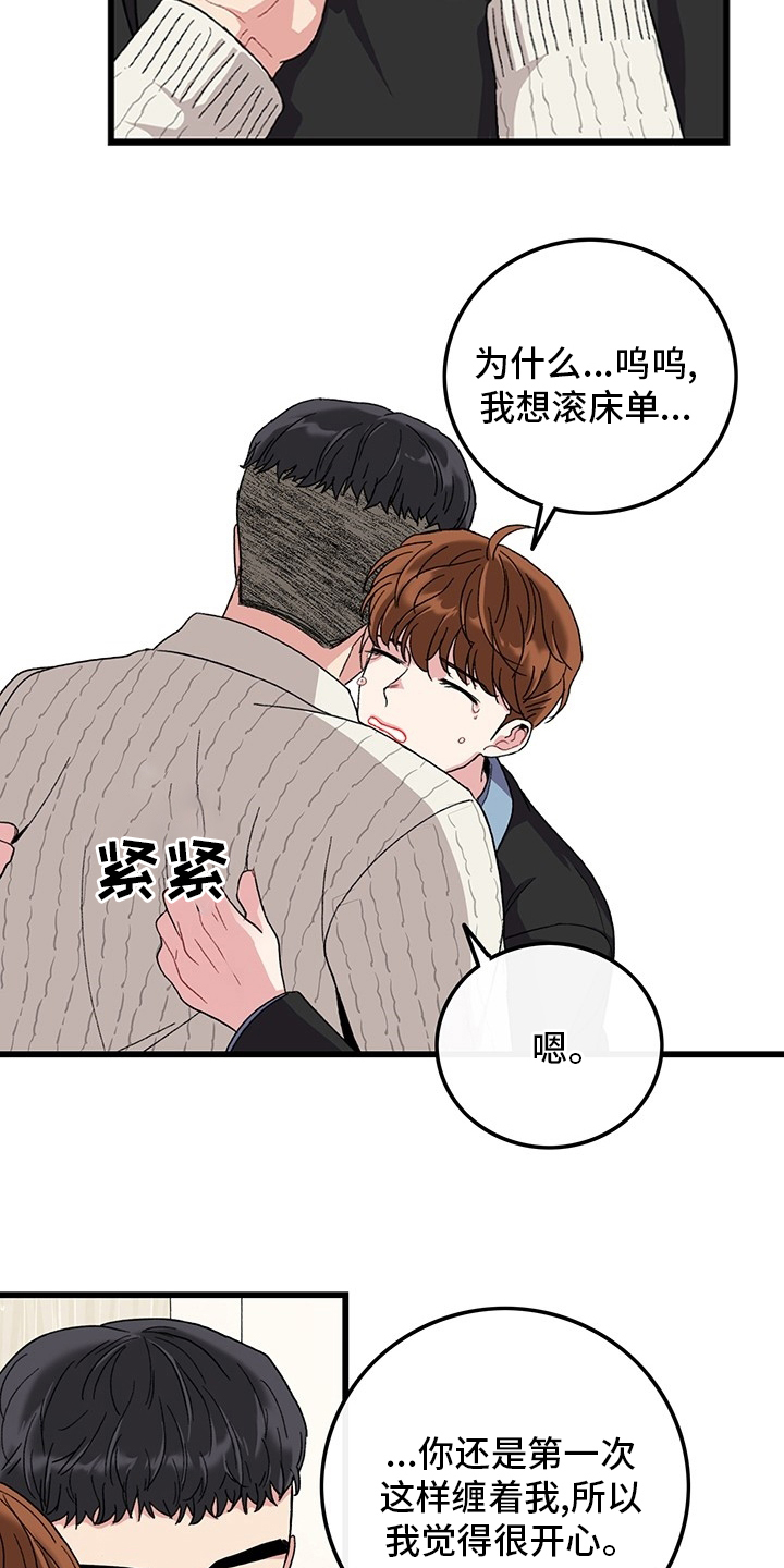 第38章：离开6