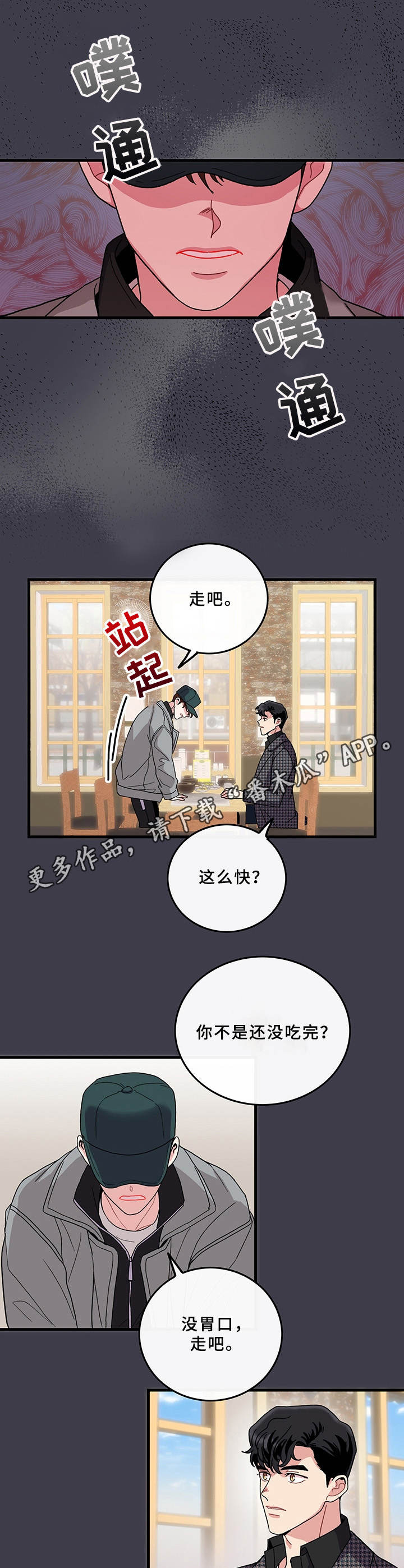 第14章：别扭4