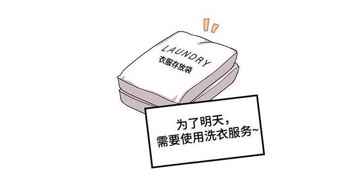 第42章：泡澡14
