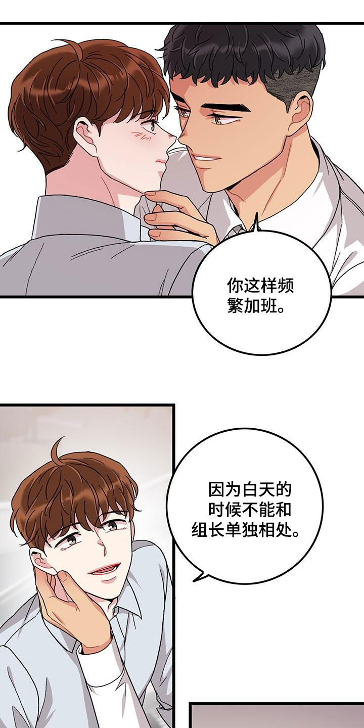 第51章：入职10