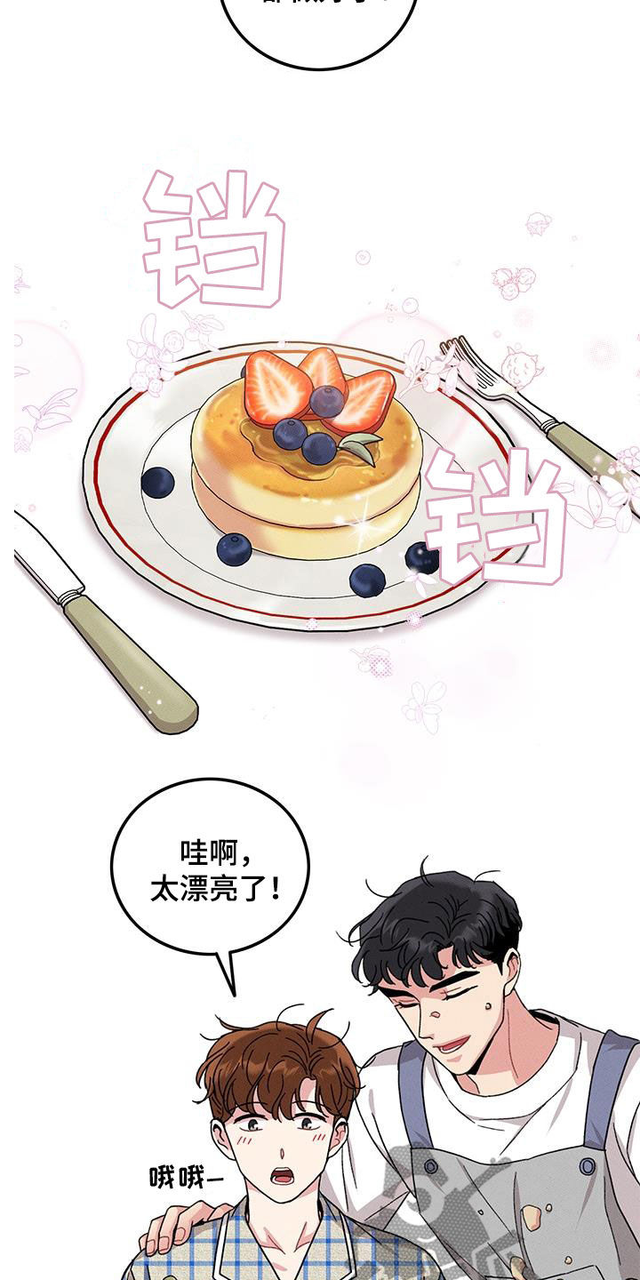 第108章：【番外】早餐12