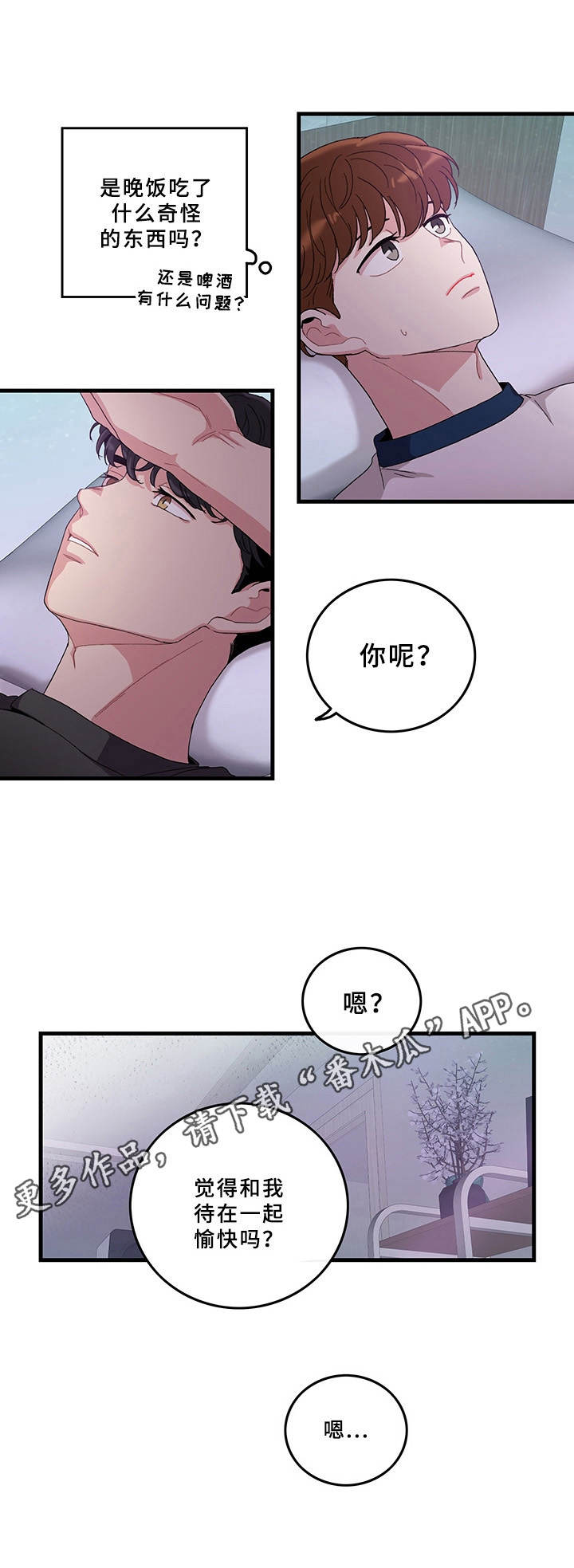 第5章：有些微妙10
