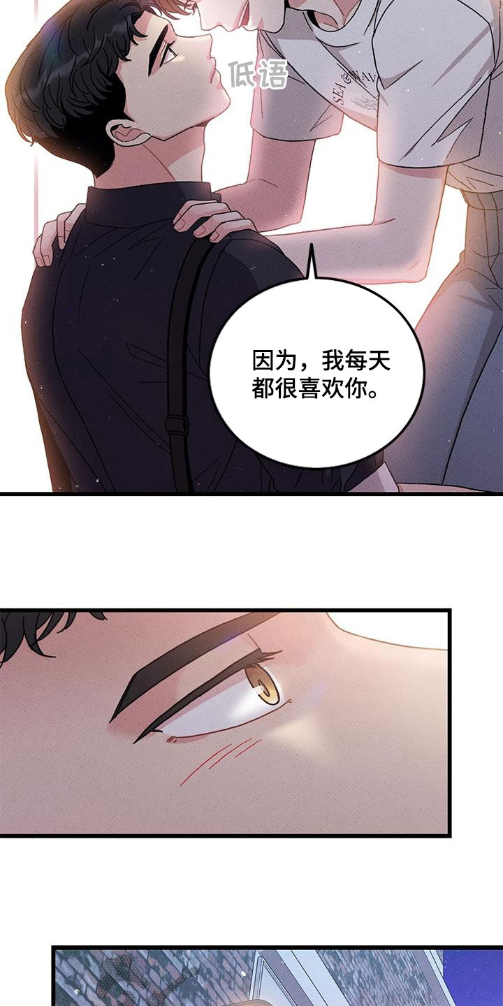 第99章：【第二季】每天都要说4