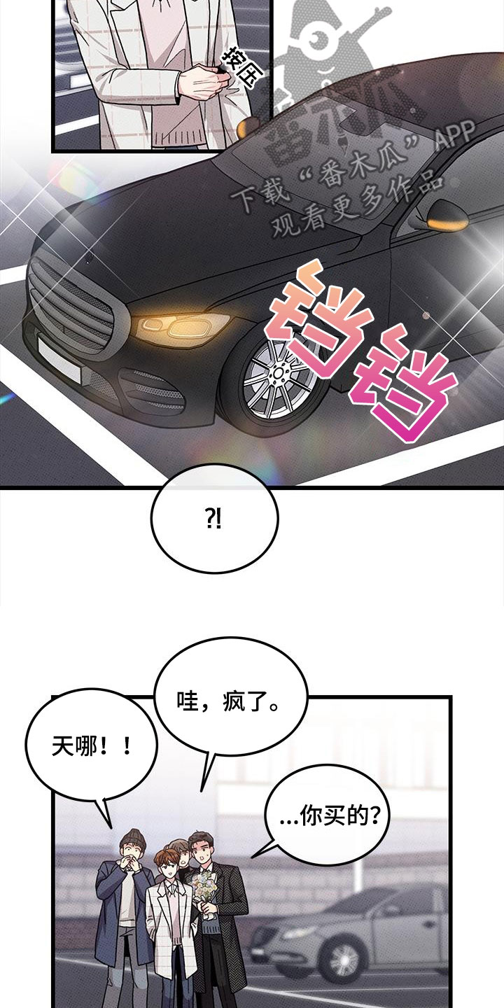第101章：【第二季】毕业14