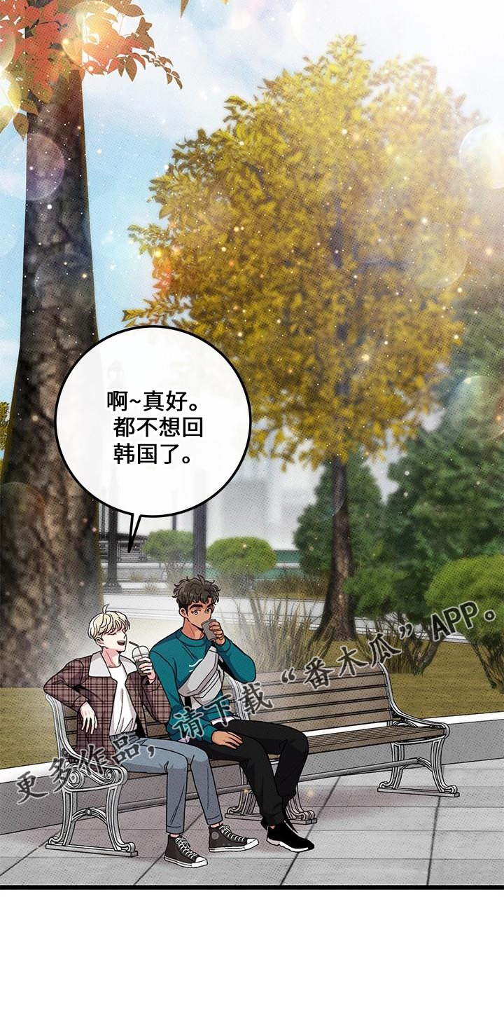 第69章：【第二季】会努力12