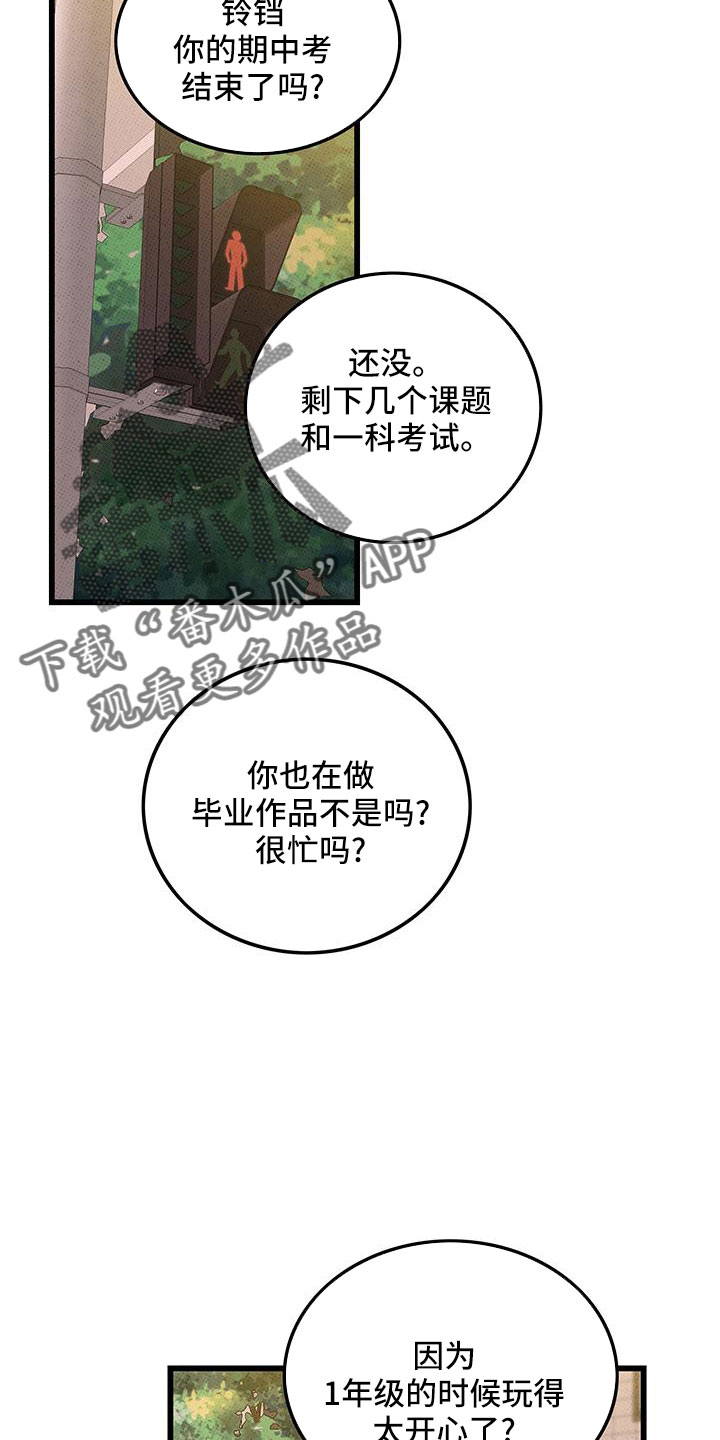 第81章：【第二季】祭拜6