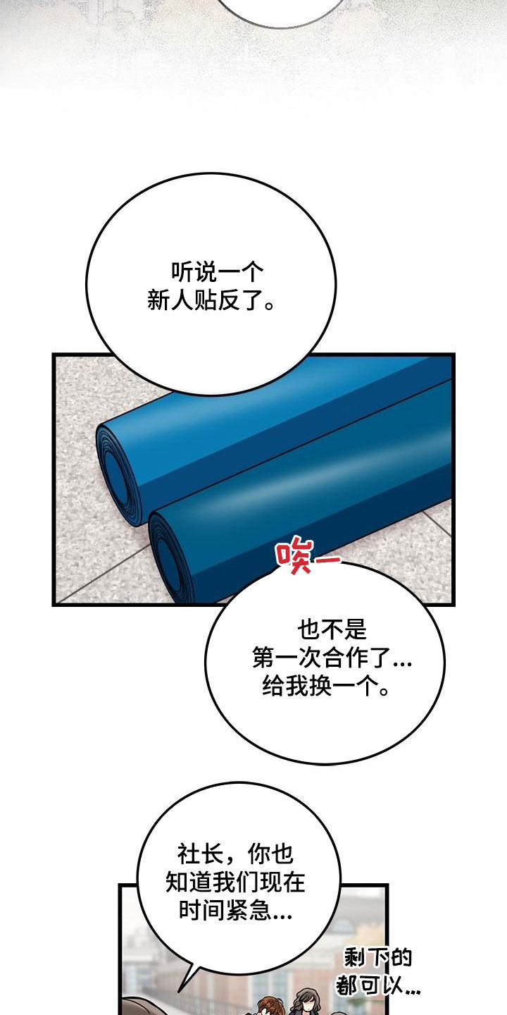 第55章：什么都可爱14
