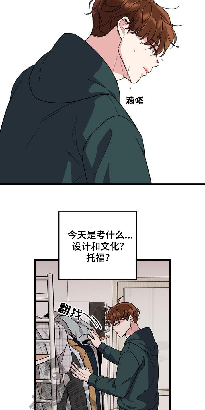 第63章：无尽想念5