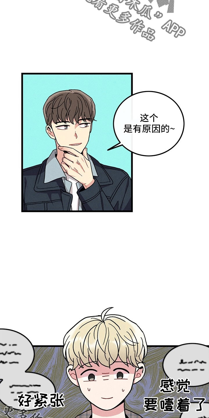 第73章：【第二季】罪魁祸首28