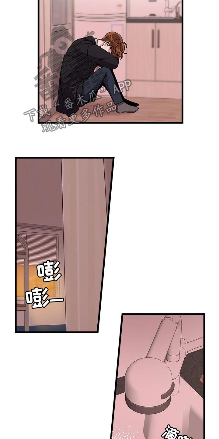 第58章：好累6