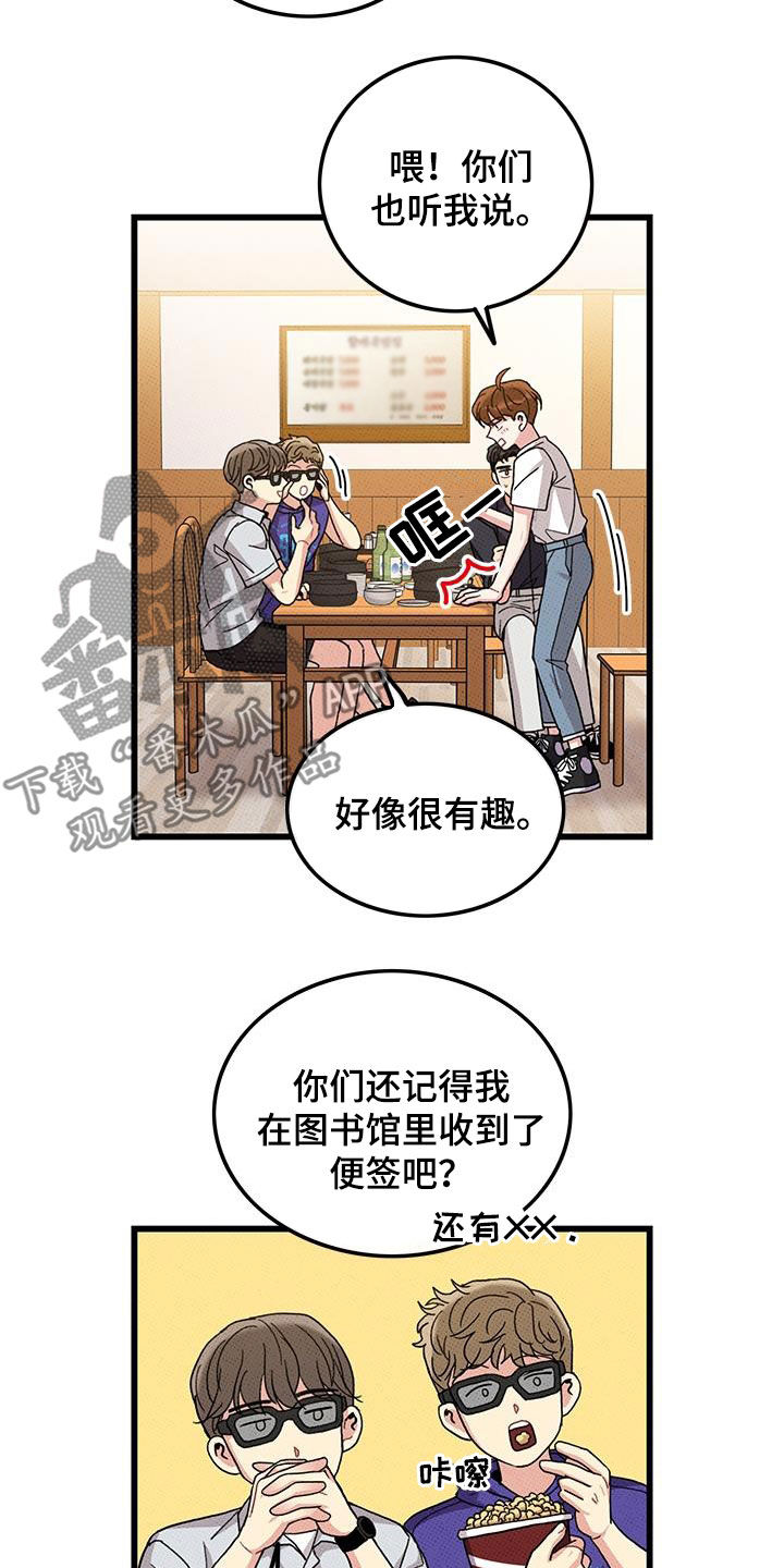 第98章：【第二季】花心男人7