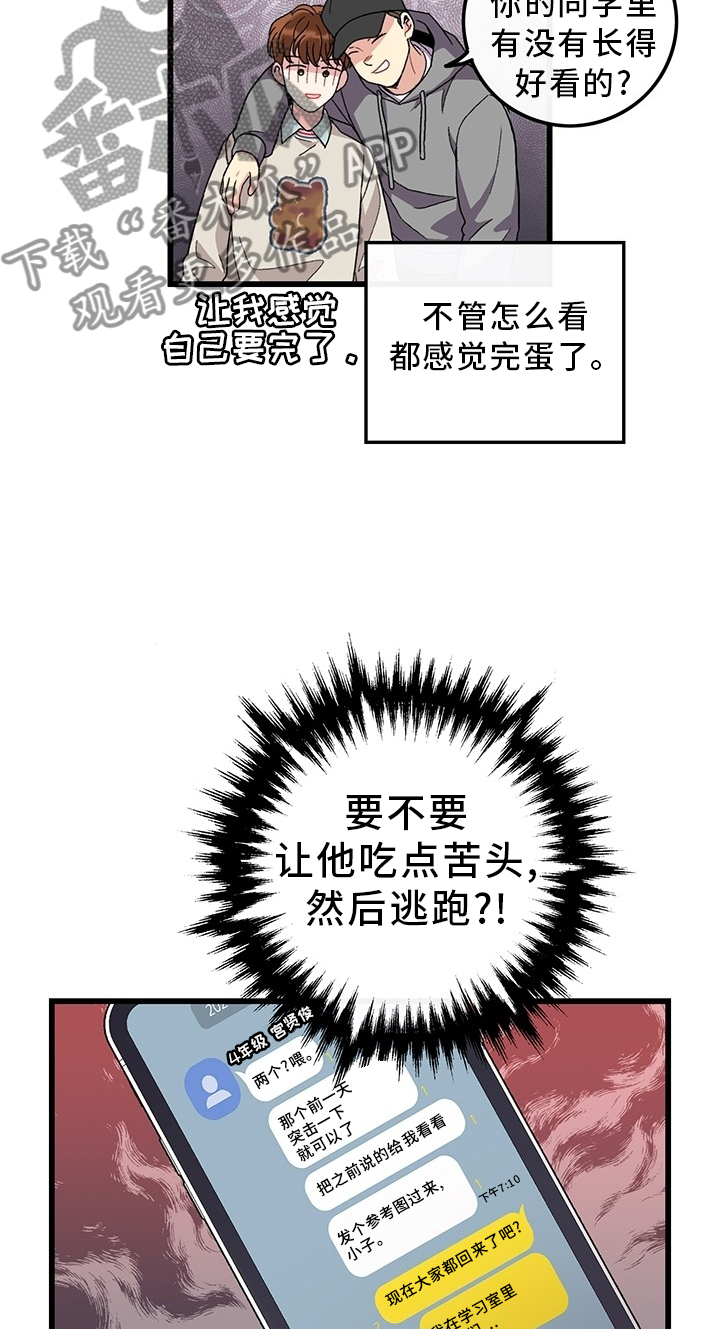 第45章：想念10