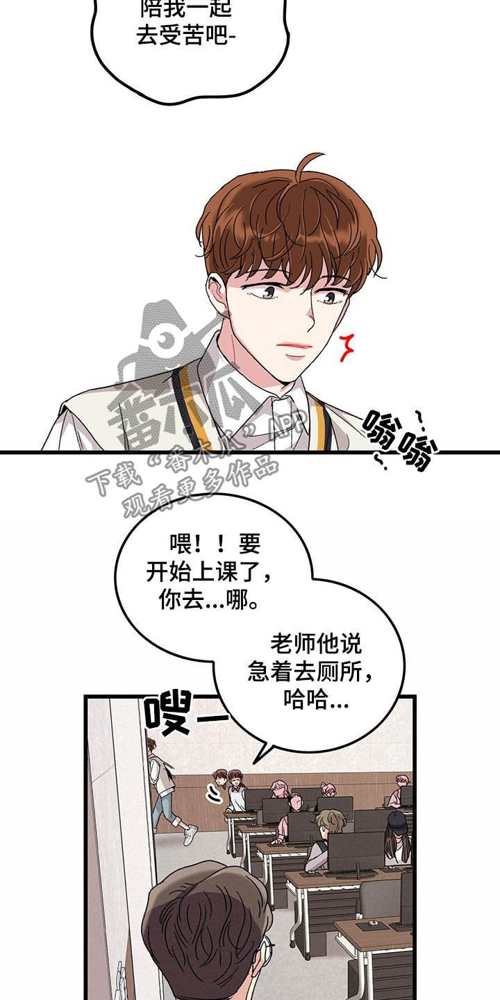 第39章：好想你6
