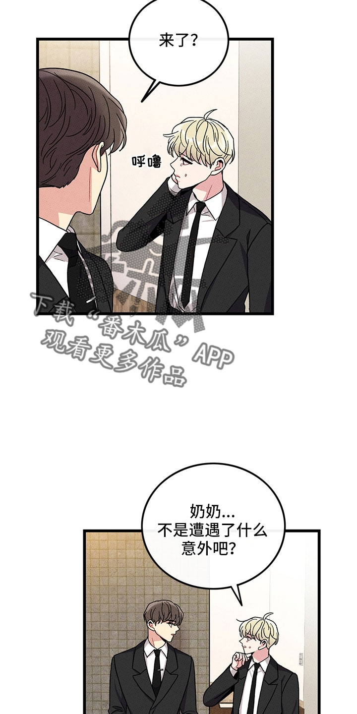 第76章：【第二季】别吓到22