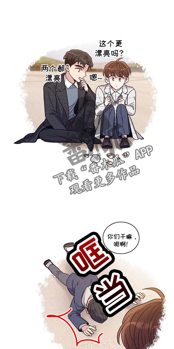 第102章：【第二季】白头到老7