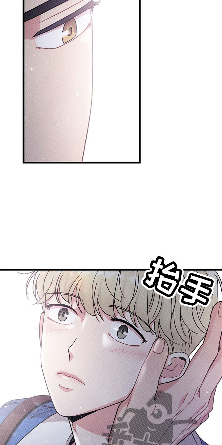 第93章：【第二季】和好21