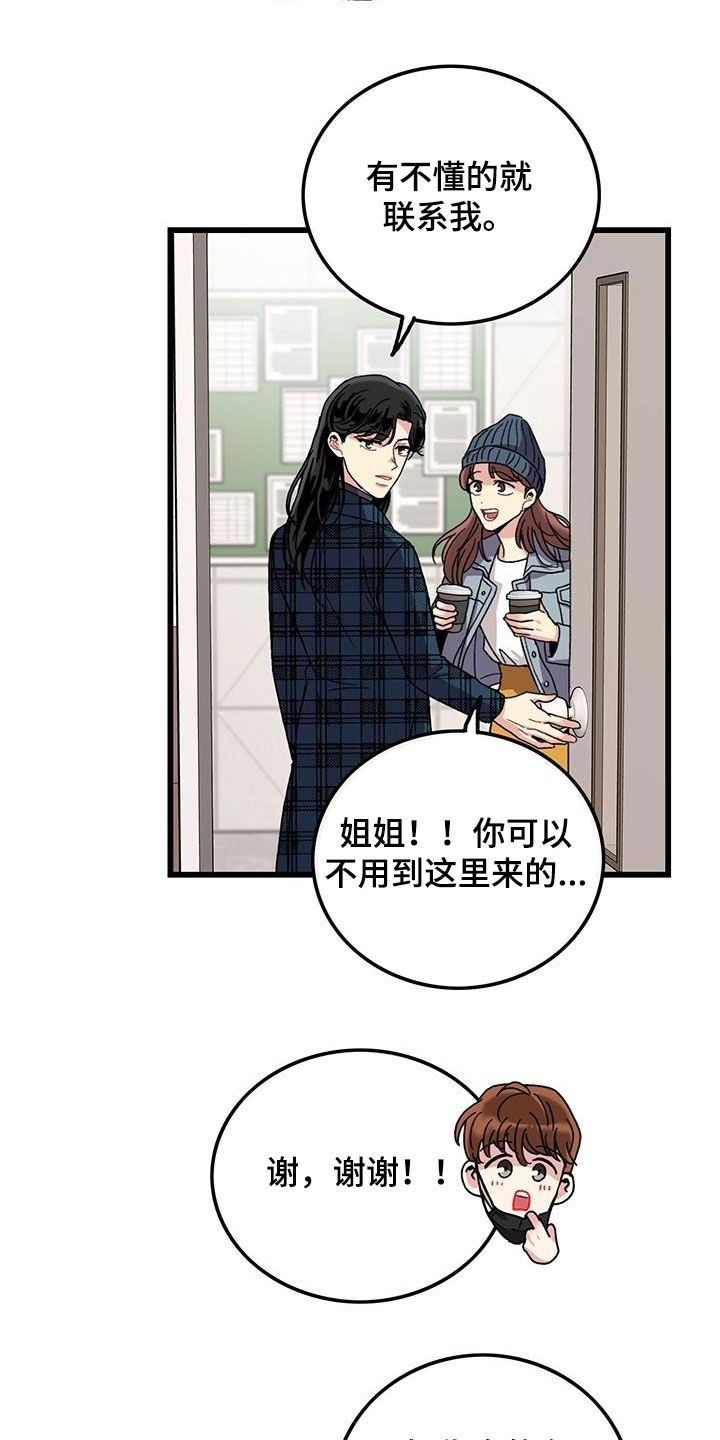 第47章：软柿子8