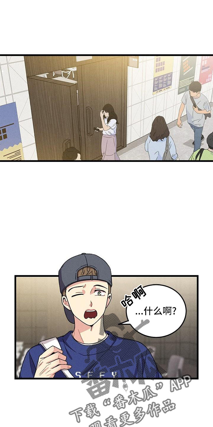 第82章：【第二季】聚会0