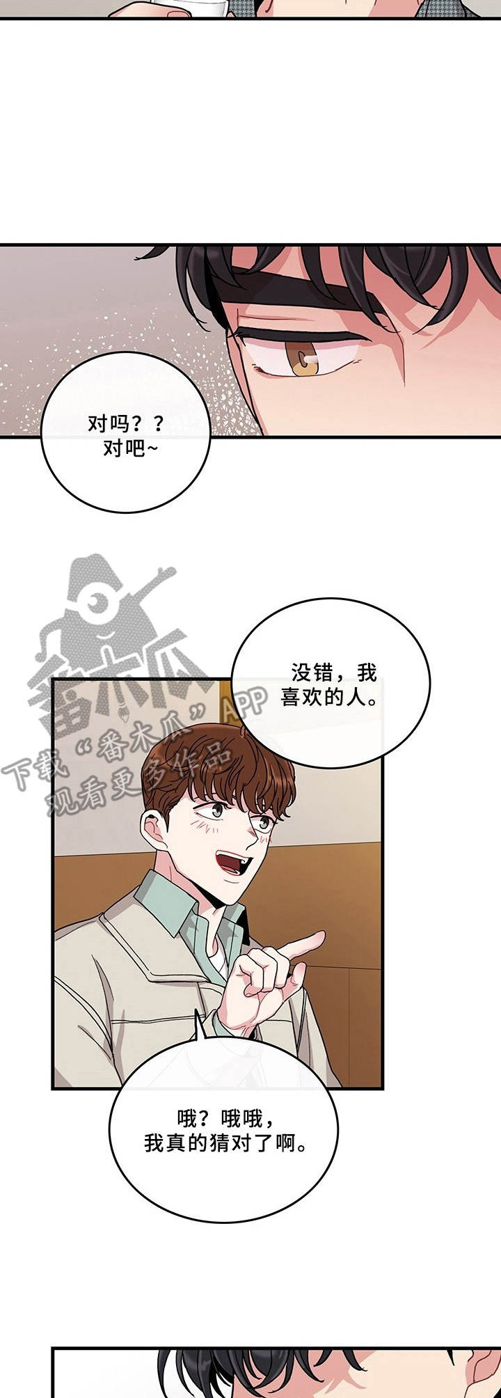 第11章：理想型2
