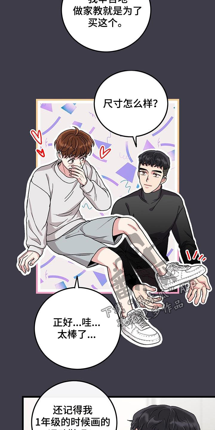 第49章：满分恋人5