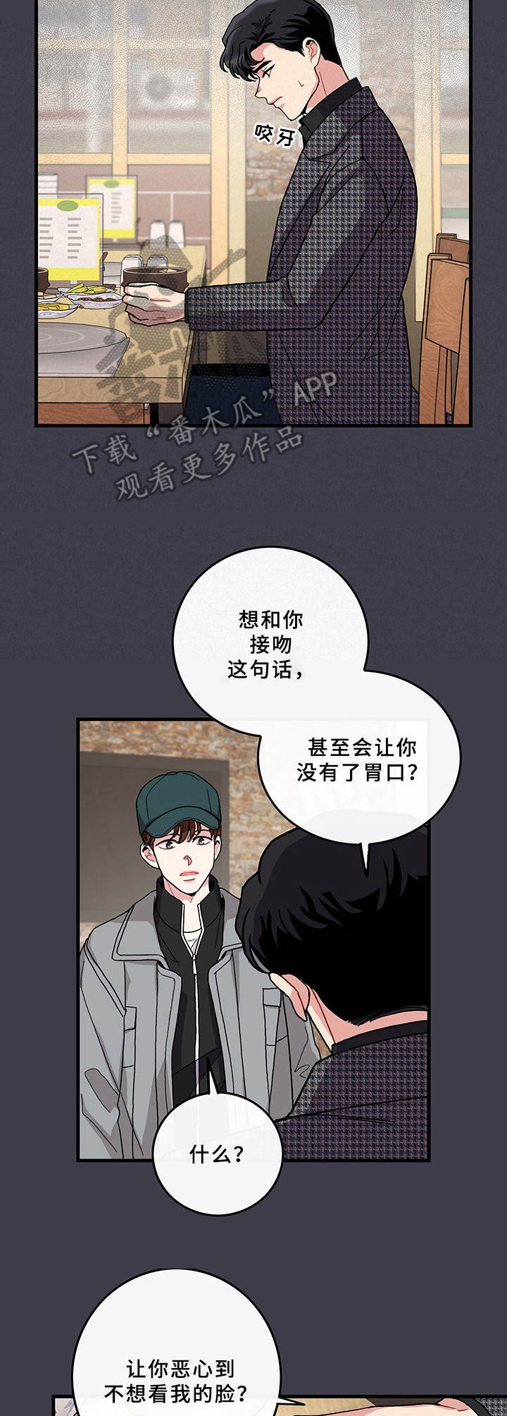 第14章：别扭6