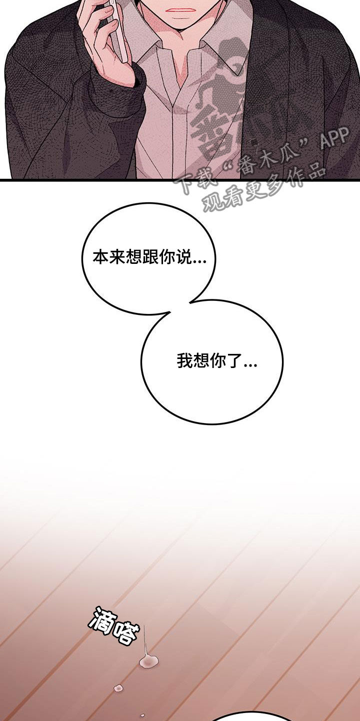 第58章：好累15