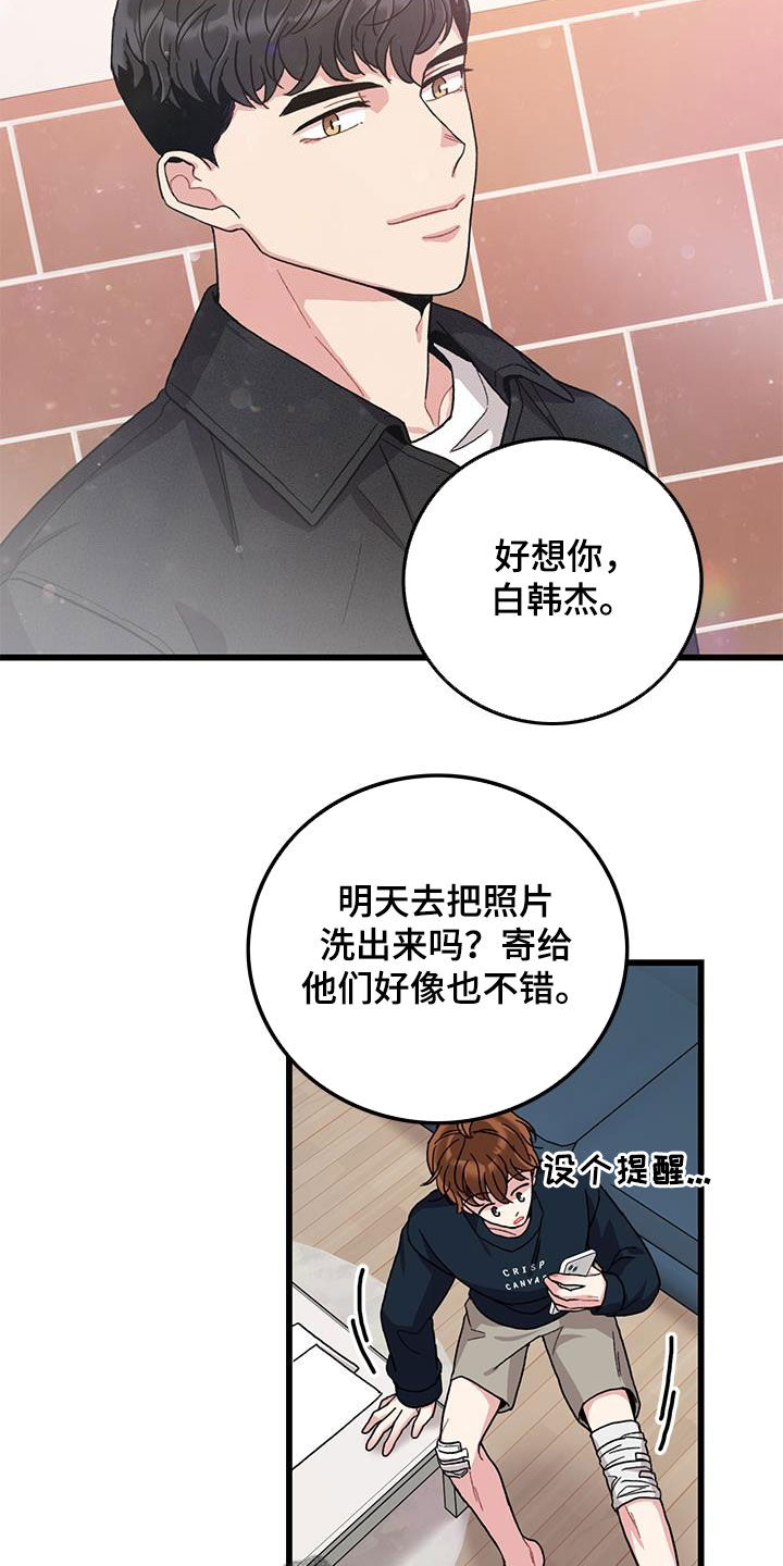 第60章：回忆15