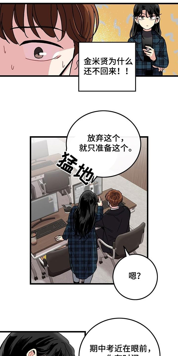 第47章：软柿子5