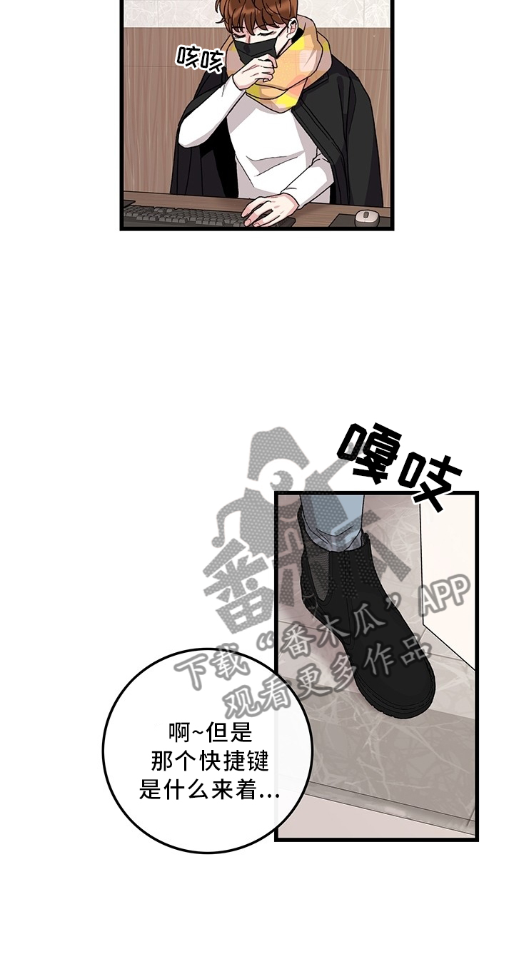 第46章：你好,前辈15