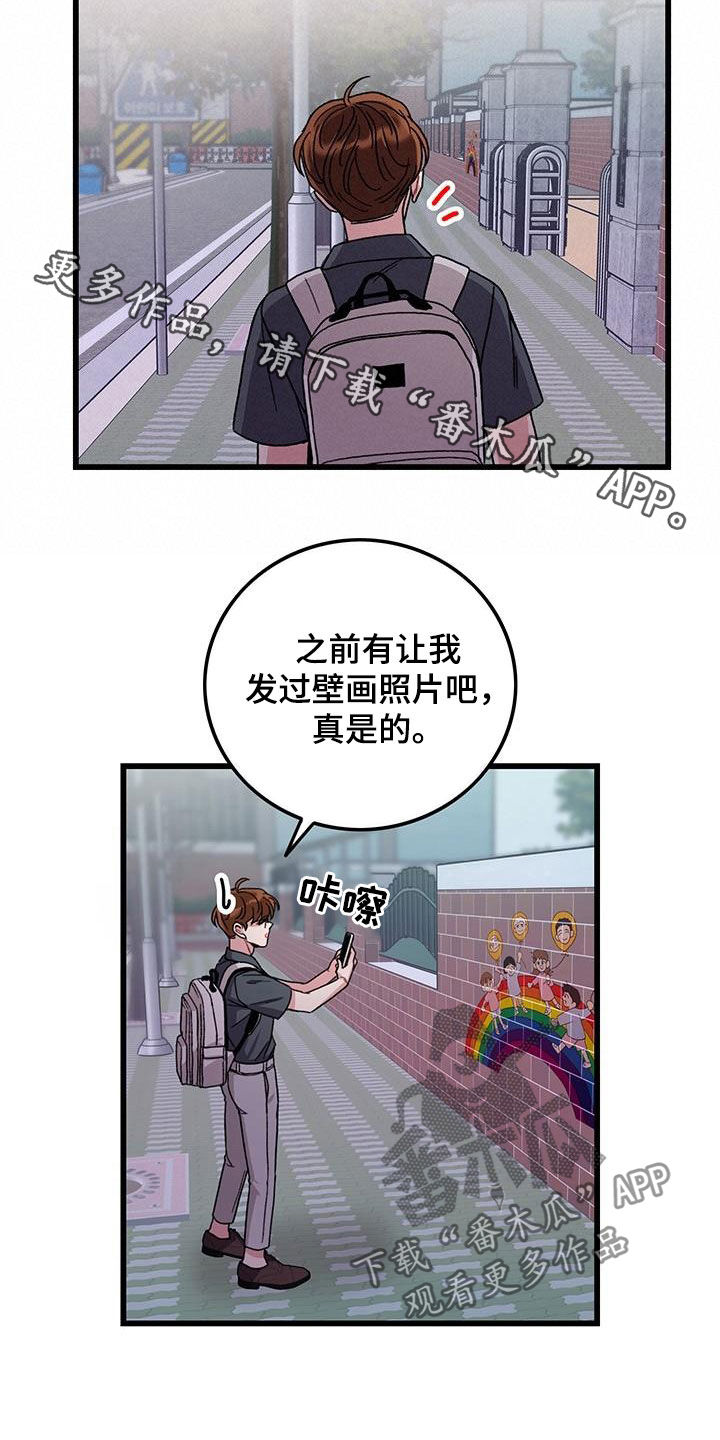 第52章：不太上心11